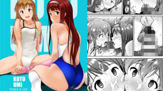 d 147859pl 320x180 - KOTOUMI【Count2.4】