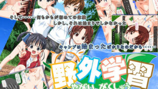 d 148365pl 320x180 - 野外学習【かかし】