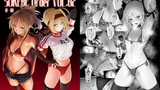 d 149975pl 320x180 - SUKEBE Order VOL.02【うるりひ老師】