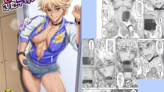 d 150453pl 320x180 - 日本ふたデリ【肉りんご】