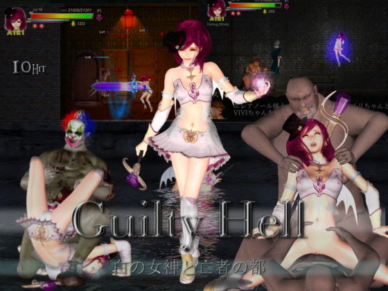 d 153210pl - Guilty Hell 白の女神と亡者の都【KAIRI SOFT】