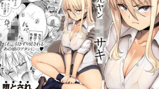 d 153579pl 320x180 - 元ヤンJKサキ【三崎】