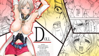 d 154063pl 320x180 - Doll-1【学園はにもくお】