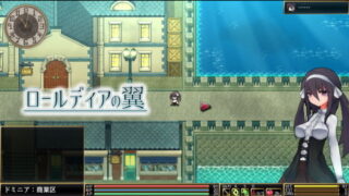 d 154208pl 320x180 - ロールディアの翼【ウォータースプーン】