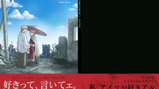 d 159351pl 320x180 - かぶき町の少女【下巻】【atelier Bucha】