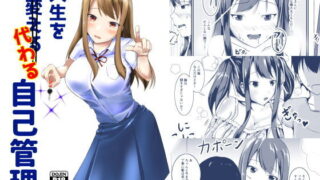 d 159667pl 320x180 - 人生を代わる自己管理【モチと幸せ】