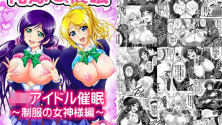 d 160408pl 320x180 - 俺嫁催●1 〜制服の女神様編〜【高解像度改訂版】【黒雪】