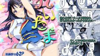 d 161001pl 320x180 - れいたま【真珠貝】