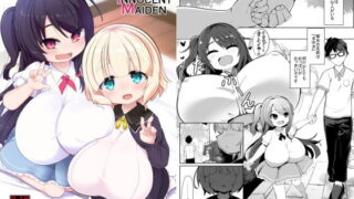 d 161273pl 320x180 - YET INNOCENT MAIDEN【あかあお】