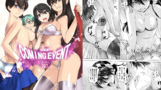 d 162244pl 320x180 - COMING EVENT総集編【紅茶屋】