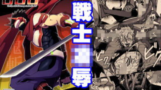 d 162606pl 320x180 - 特務機関888【性威大将軍】