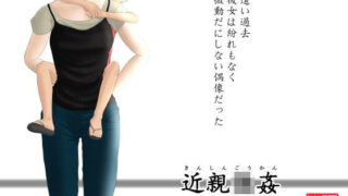 d 162696pl 320x180 - 近親強●【あの幽霊斎（※本物）】