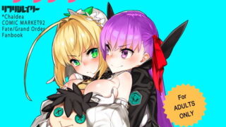 d 162767pl 320x180 - リフデア 嫁王チャンネル【ダイコテツ団】