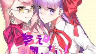 d 162769pl 320x180 - 答えは聞いてない！【ダイコテツ団】