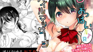 d 162797pl 320x180 - J〇おっぱいオイルマッサージ【ハチナナ】
