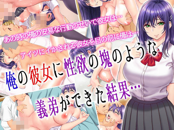 d 163233pl - 俺の彼女に性欲の塊のような義弟ができた結果…【槍衣屋】