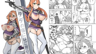 d 163454pl 320x180 - タダの宿にはご用心！【色点屋】