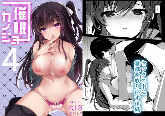 d 165507pl - 催●カノジョ4 ep5【一葉モカ_ショコラテ】