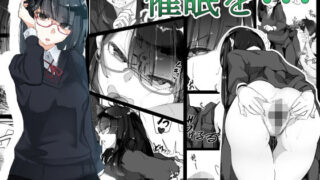 d 165727pl 320x180 - 催●を・・・【三調四季】