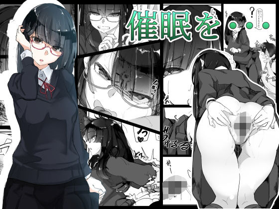 d 165727pl - 催●を・・・【三調四季】