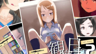 d 167695pl 320x180 - はがー / 観察日記2【書肆マガジンひとり】