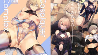 d 167947pl 320x180 - Cosplayer Complex【Move from one place to heaven】
