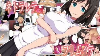 d 167976pl 320x180 - ネトラレテフリムイテ【フクロウなる鳥】