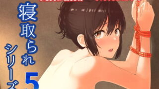 d 167977pl 320x180 - Mitsuha〜Netorare 5〜【シュクリーン】