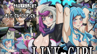 d 168245pl 320x180 - LINK GIRL【常夏島】