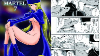 d 168961pl 320x180 - NIGHTHEAD MAETEL7【サークル太平天国】