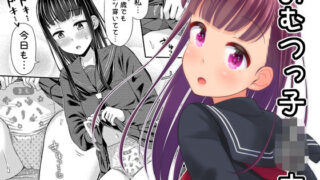 d 169273pl 320x180 - 37.2℃のゆうわく。【「つ」がみっつ。】