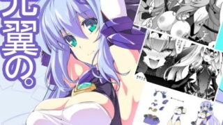 d 169768pl 320x180 - 光翼の。【ネコサフラン】