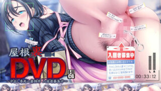 d 170025pl 320x180 - 屋根裏DVD 〜中出し専用人妻物件 入居者募集中〜【MAG館】