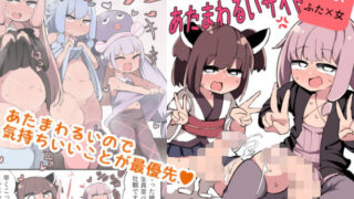 d 170506pl 320x180 - ボイス○イドのあたまわるいサイド【いづも合衆国】