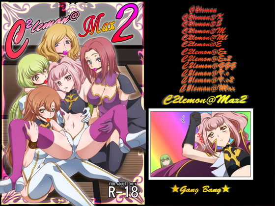 d 170751pl - C2lemon@MAx2【ぶるーびーん】