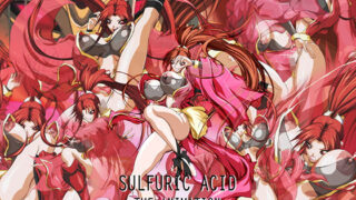 d 170926pl 320x180 - SULFURIC ACID THE ANIMATION -Fatal Battle- スペシャルエディション【Earl LUMINES】