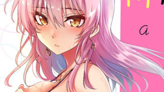 d 171377pl 320x180 - 美嘉とP＋【N.S craft】