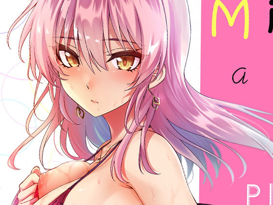 d 171377pl - 美嘉とP＋【N.S craft】