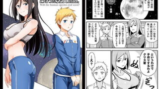 d 172529pl 320x180 - 人類最後の生き残りとなった男女の話。【友毒屋】