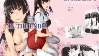 d 172602pl 320x180 - IN THE END2【紅茶屋】