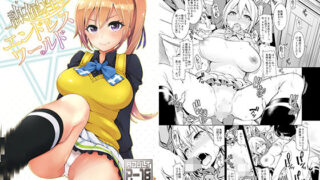 d 173826pl 320x180 - 謀催淫のエンドレスワールド【SMUGGLER】