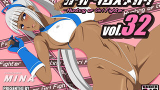 d 176066pl 320x180 - 格闘娘狩り Vol32 ミナ 編【PURPLE HAZE】