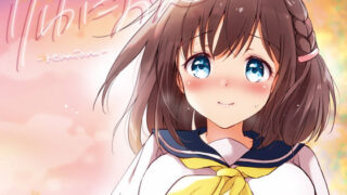d 177189pl 320x180 - りゆにおん【くりもも】