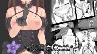 d 178338pl 320x180 - GLASS SHOES COLLECTION -solo-【Jekyll and Hyde】