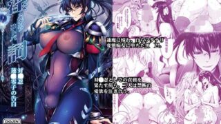 d 181591pl 320x180 - 淫詞（ミダラコトバ）対〇忍蓮〇零子の告白【我流痴帯】