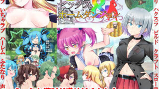 d 181889pl 320x180 - セックス＆ホームダンジョン【マニファクチュア】