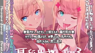 d 184713pl 320x180 - 耳舐めざんまい3-色んなシチュでぐっぽり耳舐め-【ディーブルスト】