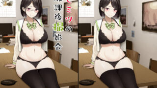 d 186199pl 320x180 - ヒミツの放課後撮影会【Circle Eden】
