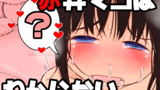 d 186317pl 320x180 - 赤井マコはわからない【ガラクタをガリガリ】