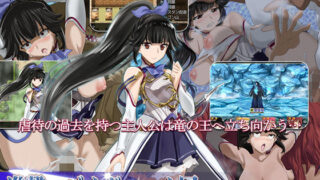d 186718pl 320x180 - 進撃のバルドゥール団【クララソープ】